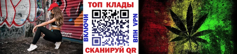 Магазин наркотиков Чаплыгин Каннабис Меф мяу мяу Амфетамин ГАШ