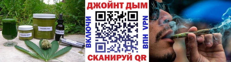 Еда ТГК марихуана  закладка  Чаплыгин 