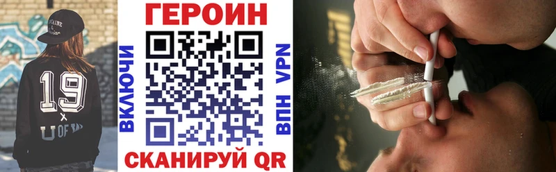 ГЕРОИН VHQ  ОМГ ОМГ tor  Чаплыгин 
