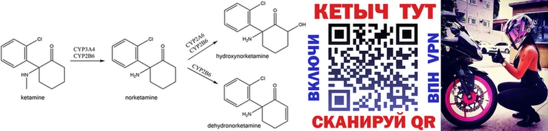 купить   hydra ССЫЛКА  КЕТАМИН VHQ  Чаплыгин 
