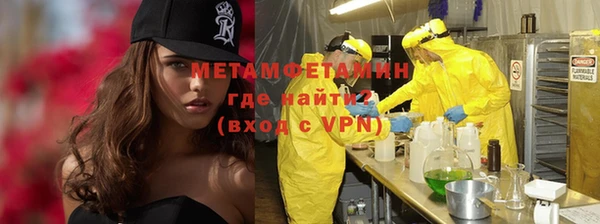 мет Богородск