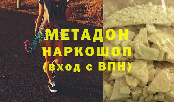 прущая мука Богородицк