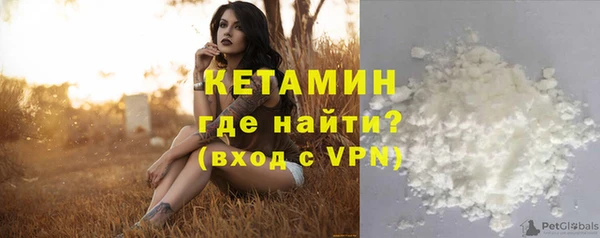 мет Богородск