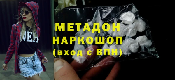 мет Богородск