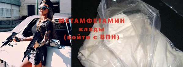 прущая мука Богородицк