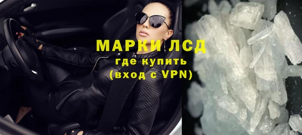 таблы Белокуриха