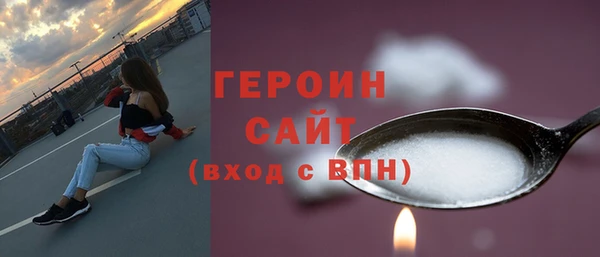 герыч Богданович