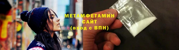 мет Богородск