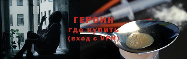 герыч Богданович
