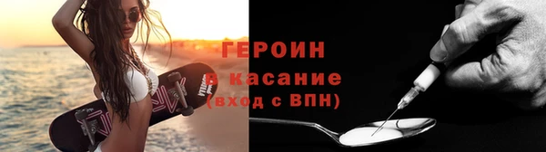 мет Богородск