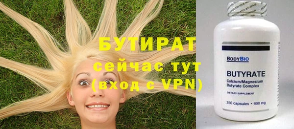 не бодяженный Беломорск