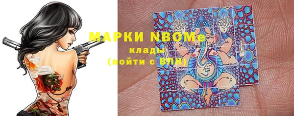 мет Богородск