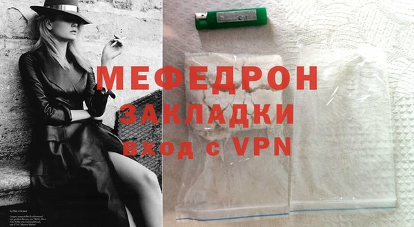прущая мука Богородицк
