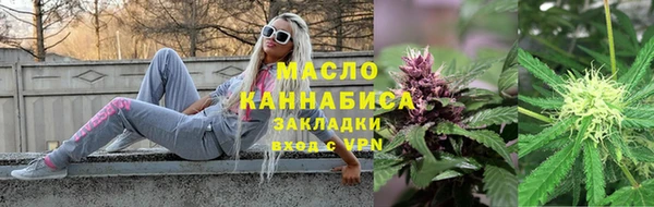 мет Богородск