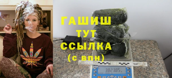 герыч Богданович