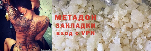 мет Богородск