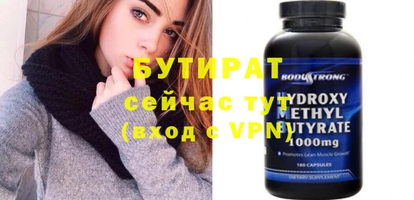 прущая мука Богородицк