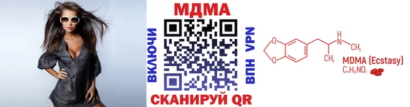MDMA кристаллы  хочу наркоту  Чаплыгин 