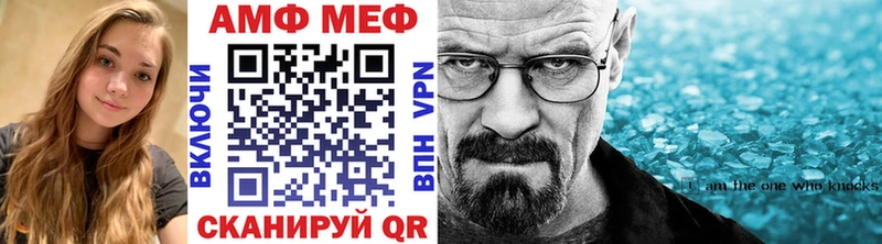 Метамфетамин витя  blacksprut онион  Чаплыгин  магазин продажи  