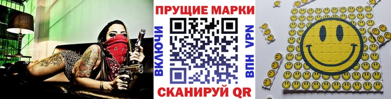 Наркотические марки 1,8мг  МЕГА вход  Чаплыгин 